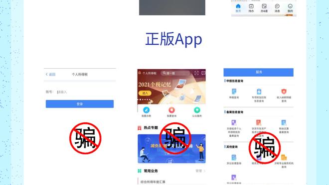 雷竞技app苹果下载官网截图3
